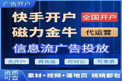 渠道开户返点助力企业快速扩张——真实案例分享