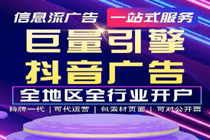 案例解读：推广竞价助力企业快速扩张
