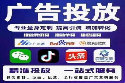 信息流广告公司案例分析：跨界合作创新案例